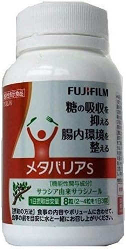 Amazon メタバリアｓ 240粒 ダイエットサプリメント