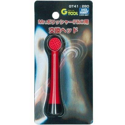 G Tool - Alternative Head For Mr. Polisher PRO