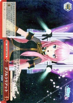 Amazon ヴァイスシュヴァルツ ダブルラリアット スペシャルレア Pd S29 084s Sr 初音ミク Project Diva F 2nd トレカ 通販