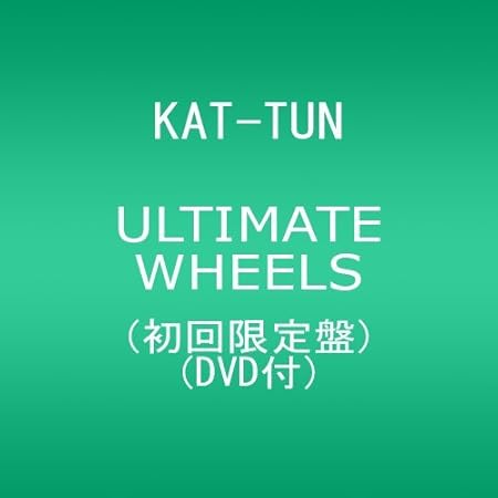 Kat Tun 車cm