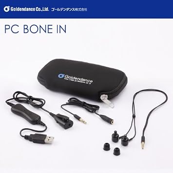 Amazon ゴールデンダンス Pcボーンイン Gd Sk Sb2 骨伝導振動子を搭載した新機軸のイヤホンとusbマイクのセット ホーム キッチン