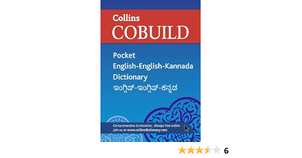 Collins Cobuild Pocket English English Kannada Dictionary Amazon Com Books