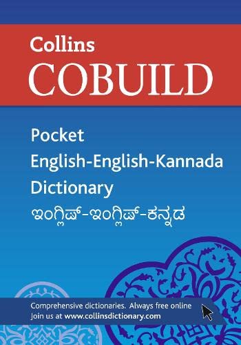 Collins Cobuild Pocket English English Kannada Dictionary Amazon Com Books