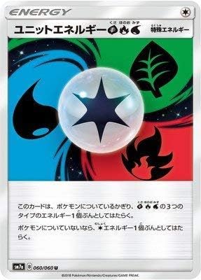 Amazon ポケモンカードゲーム Pk Sm7a 060 ユニットエネルギー草炎水 U トレカ 通販