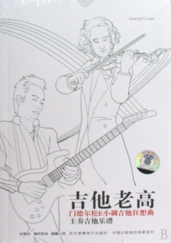 Nachtmystium - Instinct Decay - Zortam Music