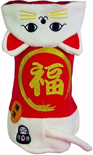 Cohaco Pet Costume Dog Cat Funny Apperal (Lucky Cat, X-Large)