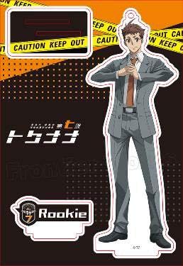 Amazon Tvアニメ トクナナ アクリルスタンド 七月清司 アニメ 萌えグッズ 通販