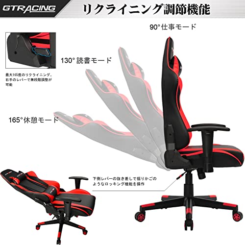 GTRACING Gaming Chair Racing Office Computer Ergonomic (Red) Pricepulse