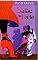 Livro SALÃO DE BAILE