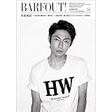 BARFOUT！2018年10月号