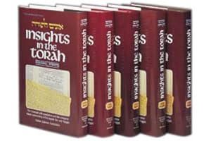 Insights in the Torah - Oznaim Latorah: 5 Volume Set: The Chumash with Translation and the Complete Classic Commentary of the Master Rav and Maggid (Hebrew Edition)