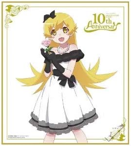 Amazon Tvアニメ拾周年記念 一番くじ 物語 シリーズ E賞 記念色紙 忍野忍 アニメ 萌えグッズ 通販 Amazon Tvアニメ拾周年記念 一番くじ 物語 シリーズ E賞 記念色紙 忍野忍 アニメ 萌えグッズ 通販