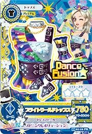 16 01 16 プレミアムレア ブライトワールドトップス 黒沢凛の買取価格 相場 高価買取なら買取一括比較のウリドキ