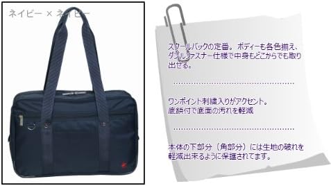 Amazon Beverly Hills Polo Club スクールバッグ 12 6573 ネイビー ネイビー Beverly Hills Polo Club ビバリーヒルズポロクラブ トートバッグ