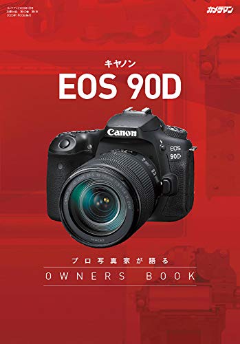 CAPA 2020年1月号 画像 C