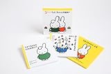 Image de 3才からのうさこちゃんの絵本セット 2 (全3冊)