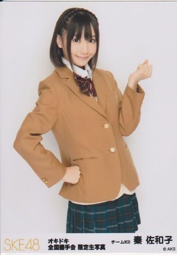Amazon Co Jp Ske48公式生写真 オキドキ全国握手会 秦佐和子 おもちゃ 通販
