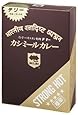 デリー カシミ－ル カレ－ 350g