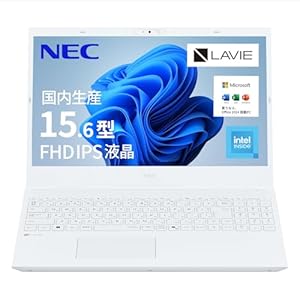 NEC LAVIE 国内生産 ノートパソコン N15 15.6 型 パールホワイト