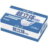 【ユニチャーム】 ソフトーク超立体マスク　1箱（100枚入）