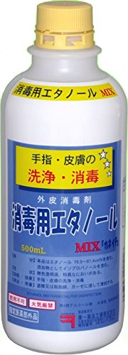 Amazon Co Jp 兼一薬品工業 消毒用エタノールmix カネイチ 500ml 指定医薬部外品 産業 研究開発用品