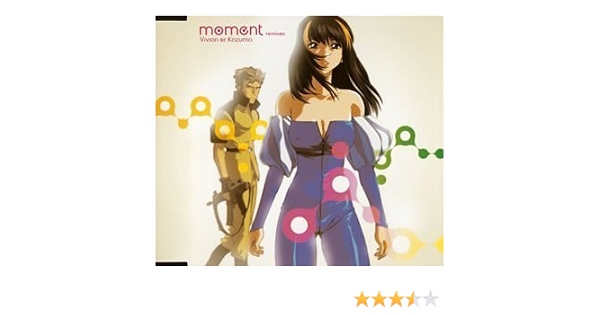 Moment Remixes Amazon Com Music