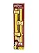 Rubie's Harry Potter Deluxe Light Up Wand