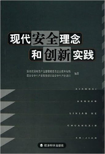 全国特种作业人员安全技术培训考核统编教材 安全检查工 国家经贸委安全生产局 Amazon Com Books 全国特种作业人员安全技术培训考核统编教材 安全检查工 国家经贸委安全生产局 Amazon Com Books