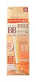 Kanebo Freshel Skin Care BB Cream EX NB(Natural Beige）50g