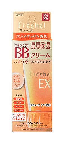 Kanebo Freshel Skin Care BB Cream EX NB(Natural Beige）50g