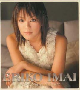 Amazon In The Name Of Love 今井絵理子 伊秩弘将 水島康貴 今井絵理子 J Pop 音楽