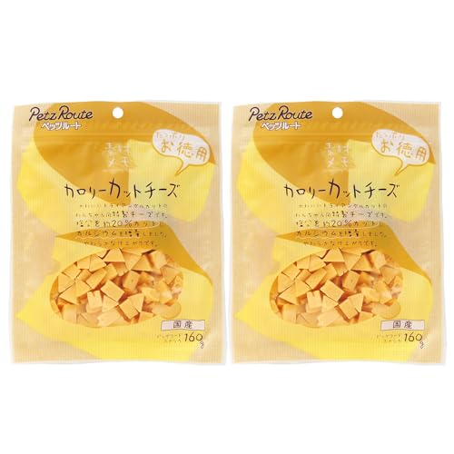 ペッツルート (Petz Route) 素材メモ カロリーカットチーズ お徳用 犬用おやつ 160g×2個セット 【メール便】