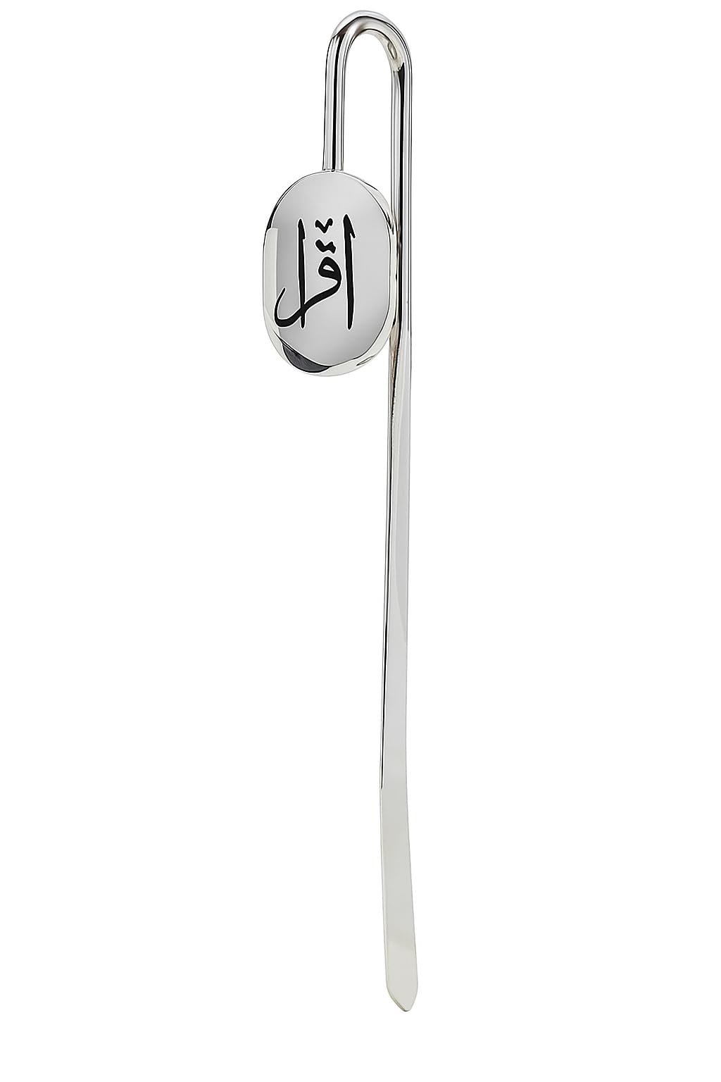 Metal Quran Bookmark with Arabic Calligraphy (IQRA) Meaning (Read)