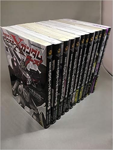 機動戦士クロスボーン ガンダム ゴースト コミック 全12巻完結セット カドカワコミックス エース 長谷川 裕一 本 通販 Amazon