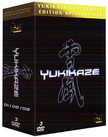 Yukikaze - L'intégrale - Pack Spécial