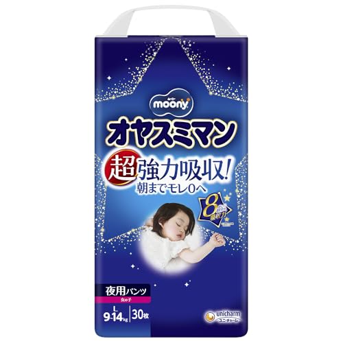 オヤスミマン L (9~14kg) 女の子 30枚[夜用パンツ]商品画像