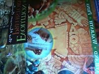 Evolution and Prehistory The Human Challenge 084003329X Book Cover