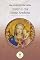 Livro Conversas com Nossa Senhora (Coleção Aos Pés do Senhor)