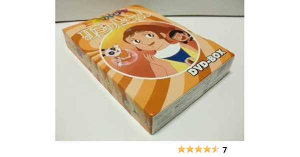 熱販売 ミラクル少女リミットちゃん マルチレンズクリーナー付き 新品 Dvd Box アニメ Fabrikatbilisi Com