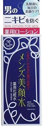 Amazon ニキビ テカリを防ぐ薬用化粧水 薬用メンズ美顔水 90ml 2個セット 明色化粧品 化粧水 通販