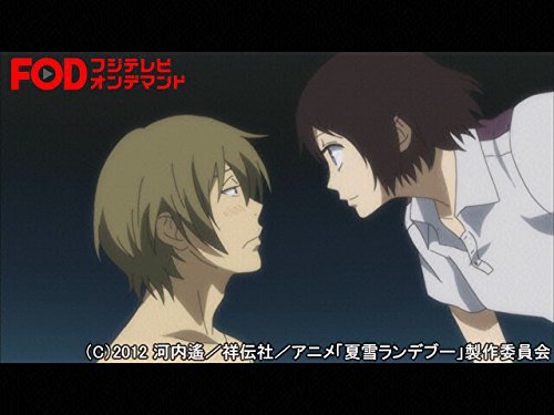 Amazon Co Jp 夏雪ランデブー フジテレビオンデマンド を観る Prime Video