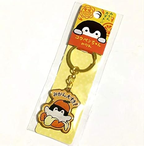 Amazon コウペンちゃん ご当地キーホルダー 愛媛 アニメ 萌えグッズ 通販