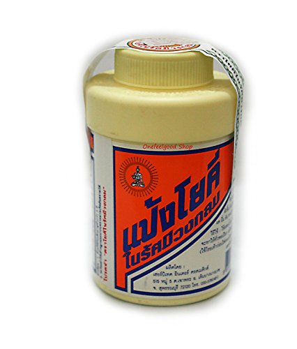 Body Powder yoki radian brand : powder for Reduce rash Itching skin Net Wt. 3.53 Oz or 100 g.