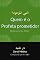 Livro Quem é o Profeta prometido? : Muhammad na Bíblia (Coleção O que é o Islã?)