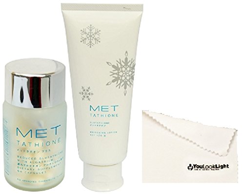 Limited Edition Authentic Met Tathione Soft Gel Glutathione Capsules  Whitening