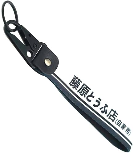 Amazon.com: EXEA Key Ring JDM Initial D SSK-86M Limited Edition