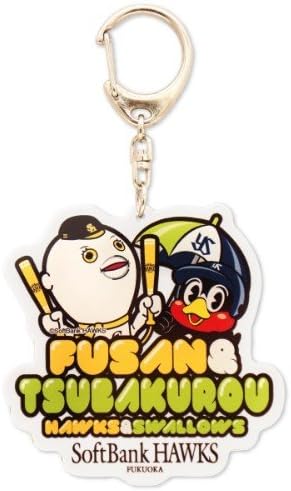 Amazon Co Jp ふうさん つば九郎 コラボ アクリルキーホルダー ホビー 通販