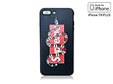 iPhone 7/8 PLUS Case - Urban Streetwear Latest Fashion, G Snake Embossed Feelable Silicone Design, Ultra Thin Slim TPU Soft Protective ShockProof Bumper Skin Cover, CASETECTION 2018 Style