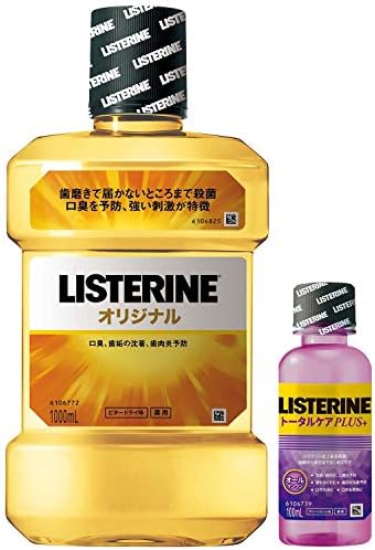 【Amazon.co.jp限定】 LISTERINE(リステリン) 【医薬部外品】 薬用 リステリン オリジナル マウスウォッシュ ビタードライ味 [強刺激タイプ] 原因菌殺菌 1000mL+おまけつき