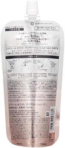 Amazon エリクシール ホワイト クリアローション C 1 さっぱり つめかえ用 150ml 医薬部外品 Elixir White エリクシール ホワイト ビューティー 通販